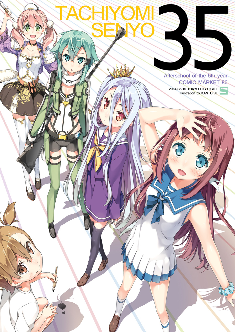 atelier, atelier_escha_&_logy, barakamon, escha_malier, gun_gale_online, kantoku, kotoishi_naru, mukaido_manaka