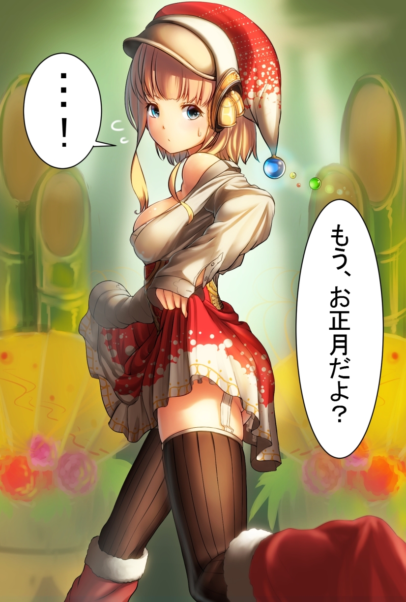 iltusa, skirt_lift, stockings, thighhighs