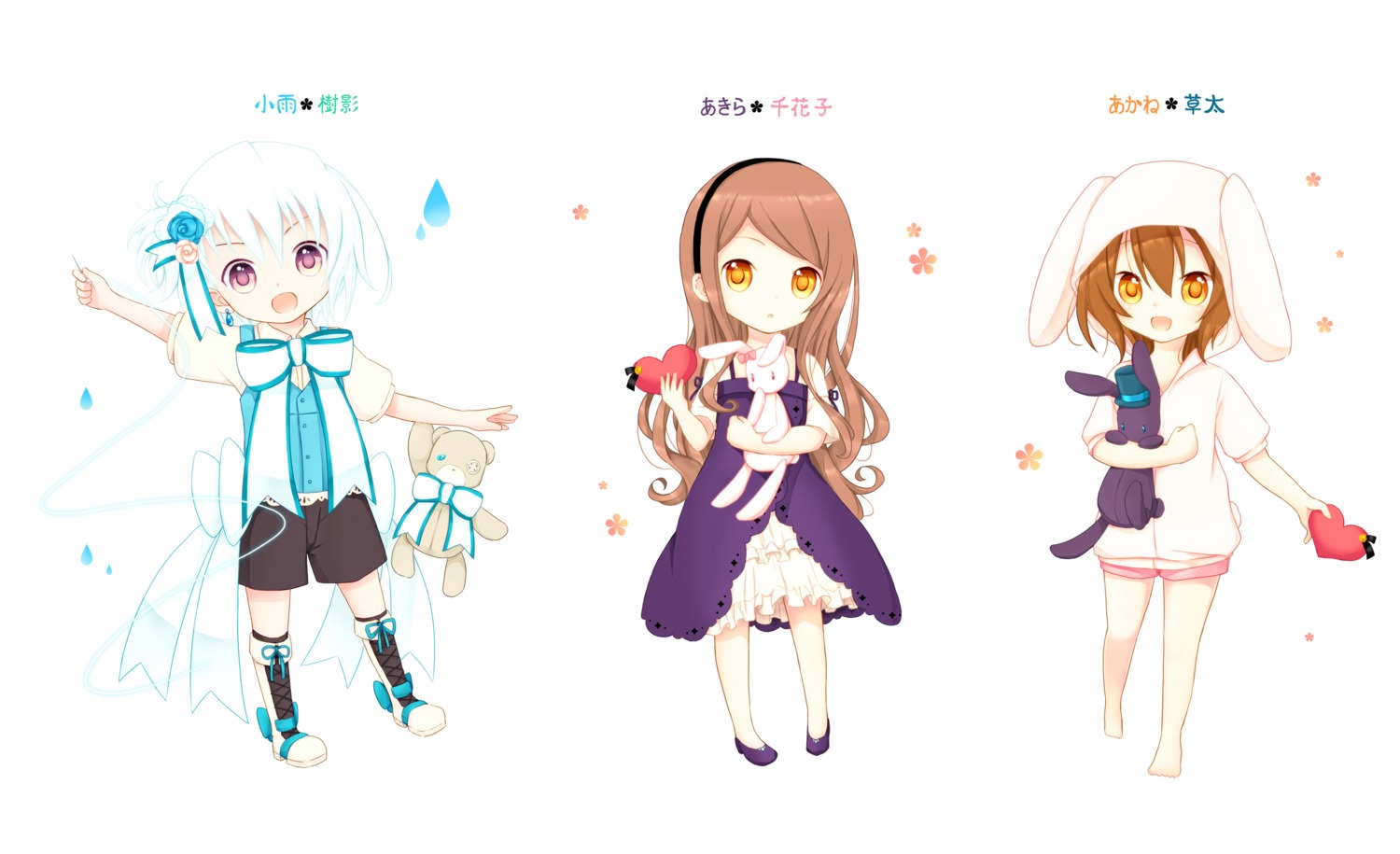 akane_(goma), akira_(goma), dress, goma_(11zihisin), trap