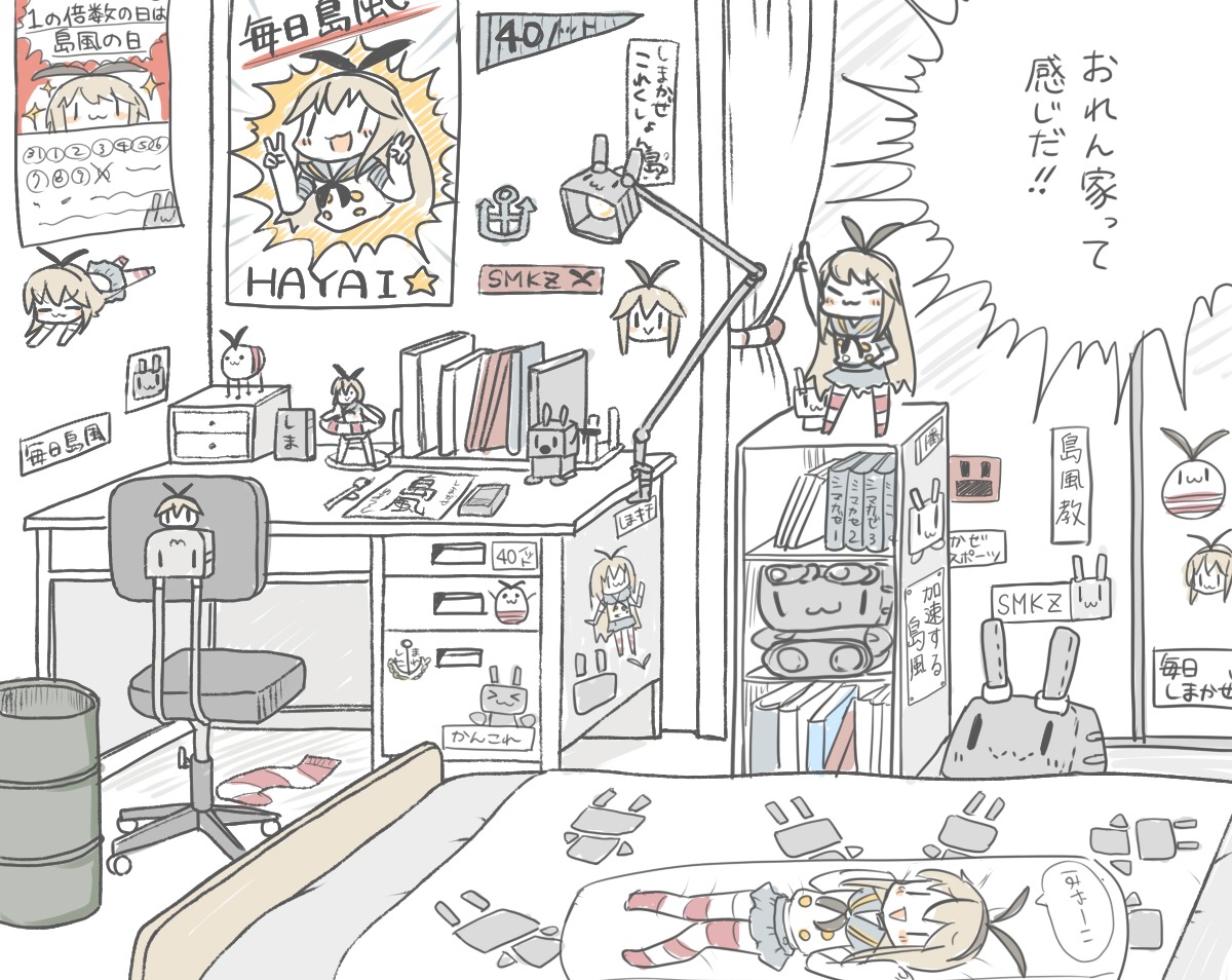 kantai_collection, rensouhou-chan, shimakaze_(kancolle), yuasan