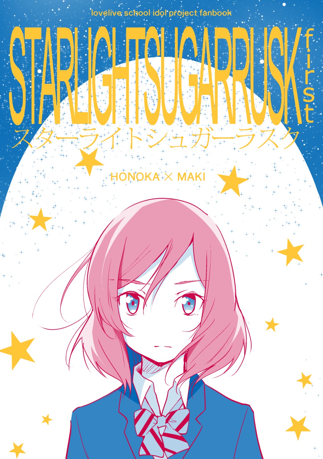 aliasing, love_live!, love_live!_(series), nishikino_maki, yui_7