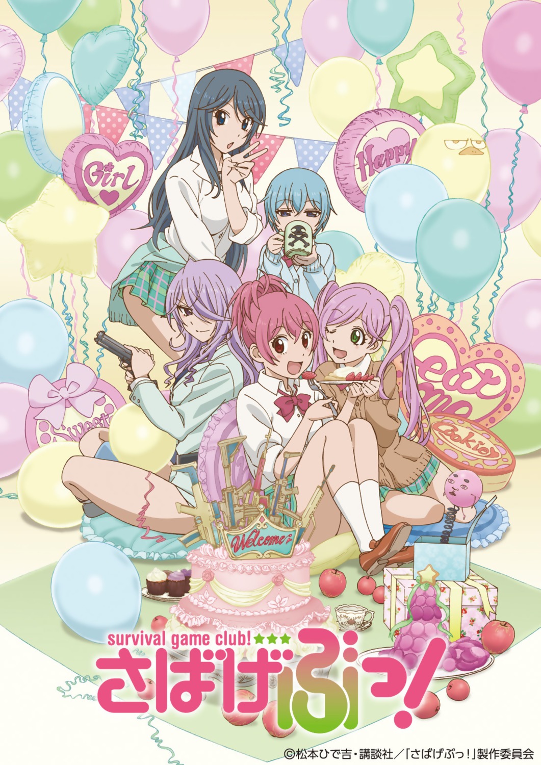 goutokuji_kayo, gun, kasugano_urara_(sabagebu!), kyoudou_maya, ootori_miou, sabagebu!, seifuku, sonokawa_momoka