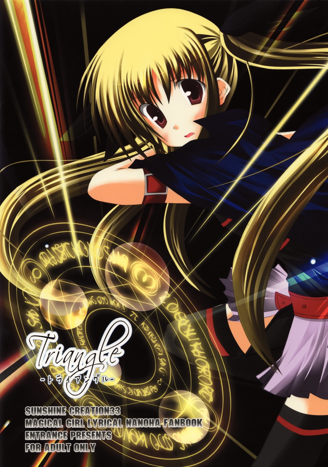 banabana, entrance, fate_testarossa, mahou_shoujo_lyrical_nanoha, thighhighs