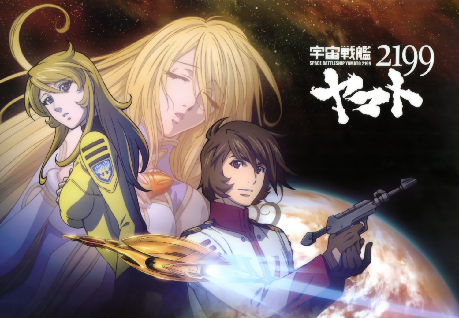 gun, kodai_susumu, landscape, mecha, mori_yuki, starsha, uchuu_senkan_yamato, uchuu_senkan_yamato_2199, yuki_nobuteru