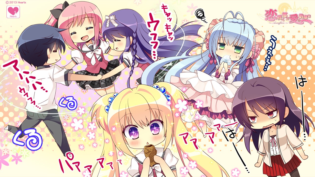 daikou_wakako, fujita_konomi, hearts, koba_kasumi, koi_saku_miyako_ni_ai_no_yakusoku_wo_~annaffiare~, tsuji_kokoro, wallpaper, winifred_d._land
