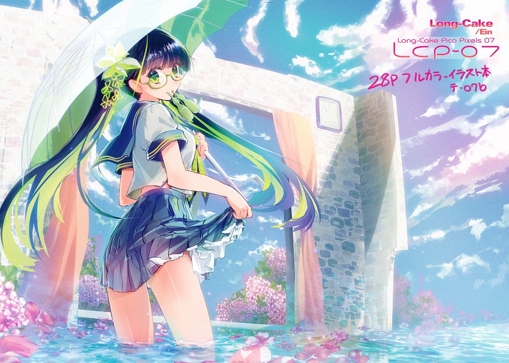 ein_(artist), megane, seifuku, skirt_lift