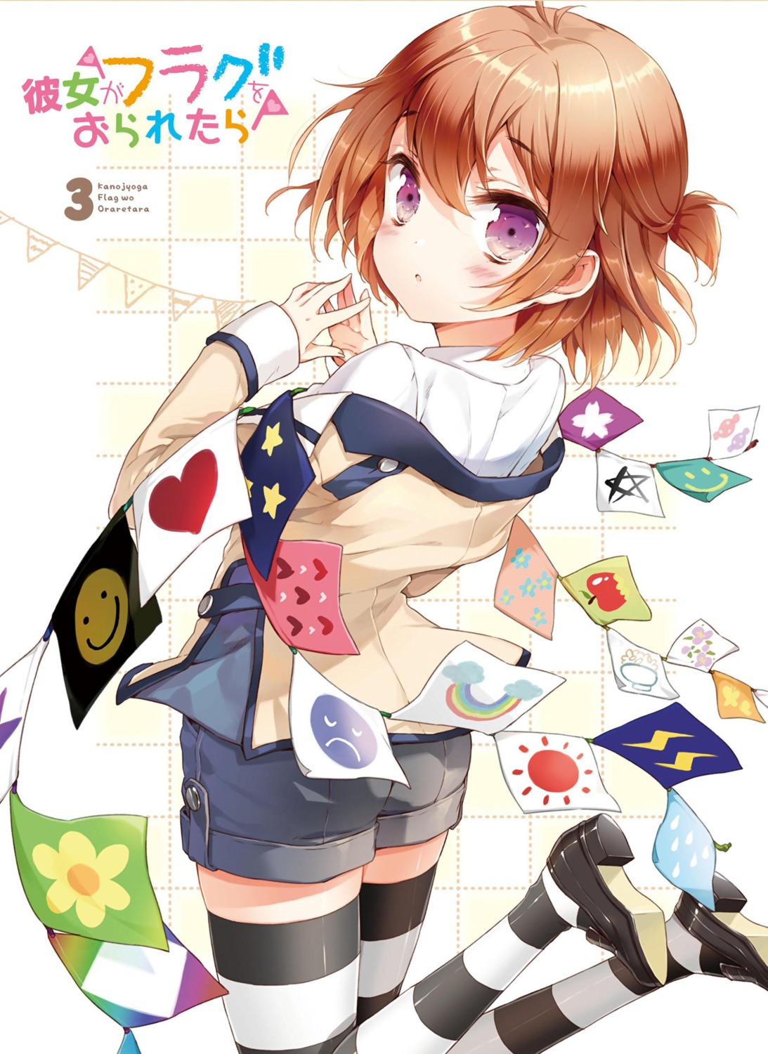 cuteg, disc_cover, kanojo_ga_flag_o_oraretara, seifuku, thighhighs, touzokuyama_megumu, trap
