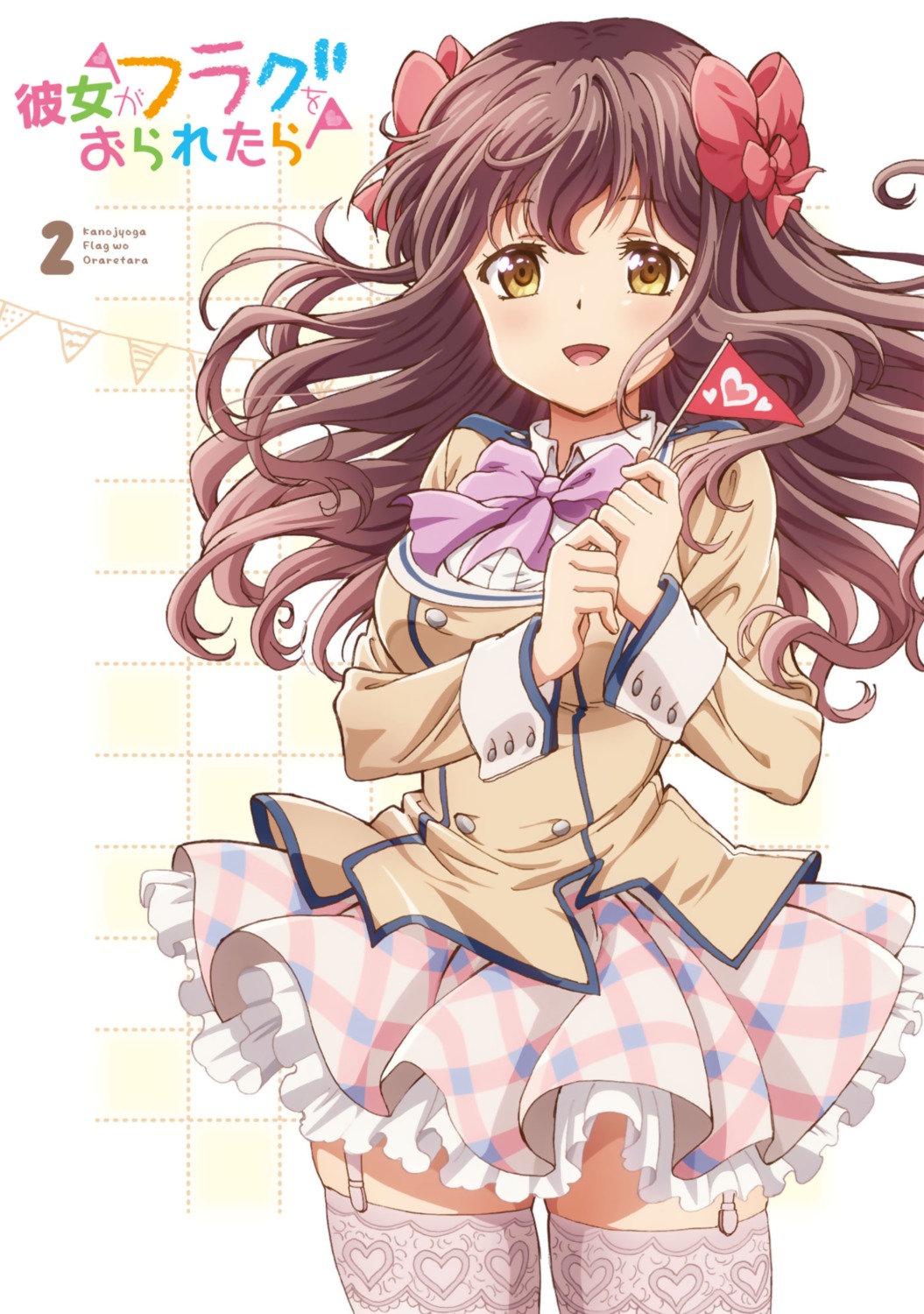 disc_cover, kanojo_ga_flag_o_oraretara, mahougasawa_akane, pantyhose, seifuku, tagme