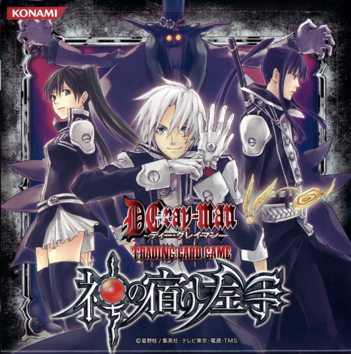allen_walker, d.gray-man, kanda_yu, lenalee_lee, millenium_earl, timcanpy