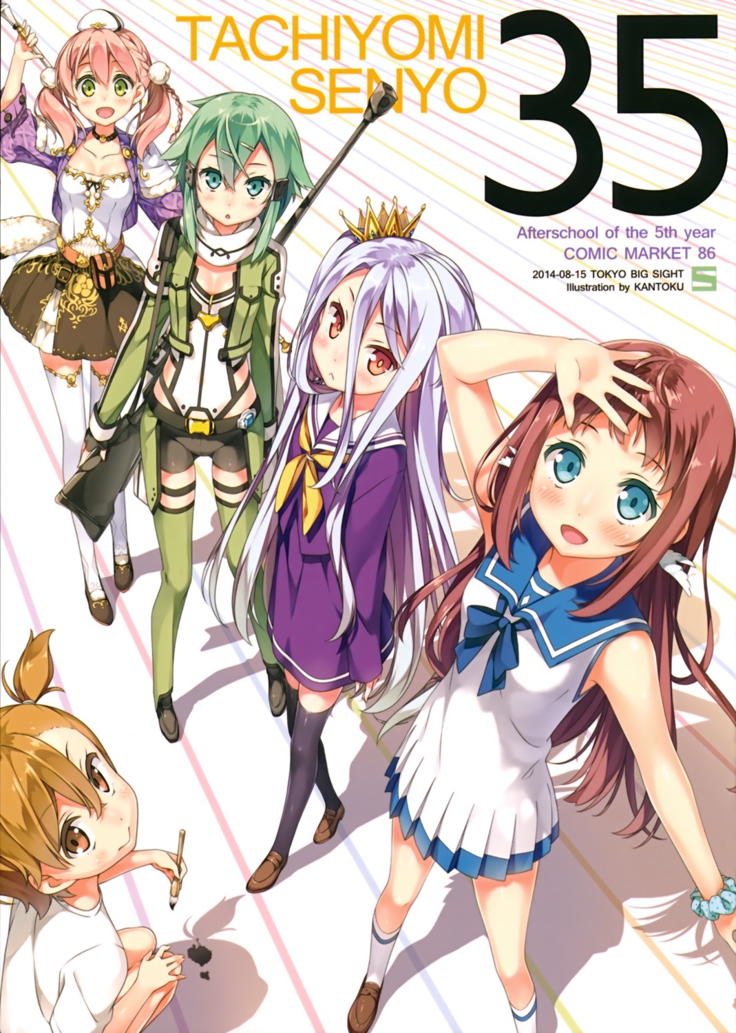 atelier, atelier_escha_&_logy, barakamon, escha_malier, gun, gun_gale_online, kantoku, kotoishi_naru