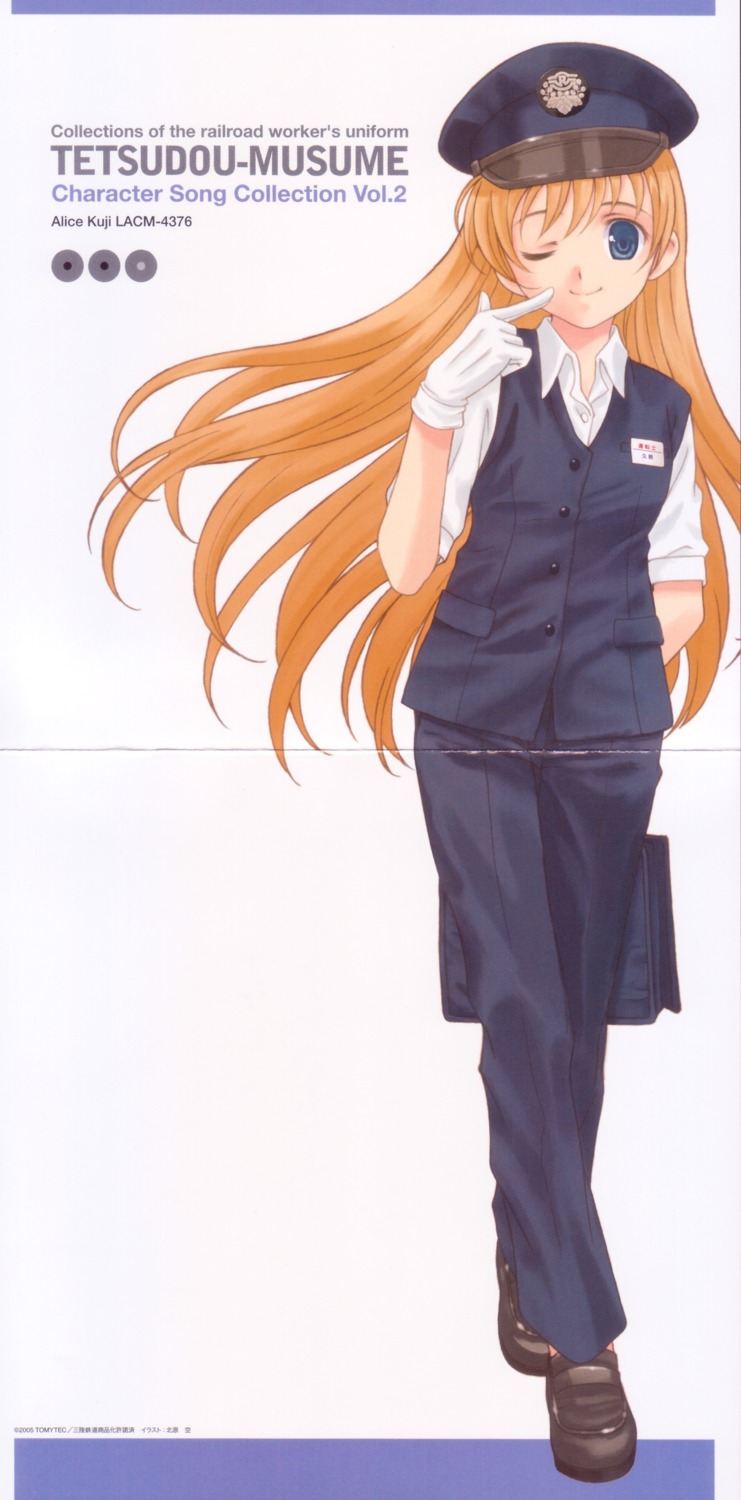 crease, kitahara_sora, kuji_alice, tetsudou_musume