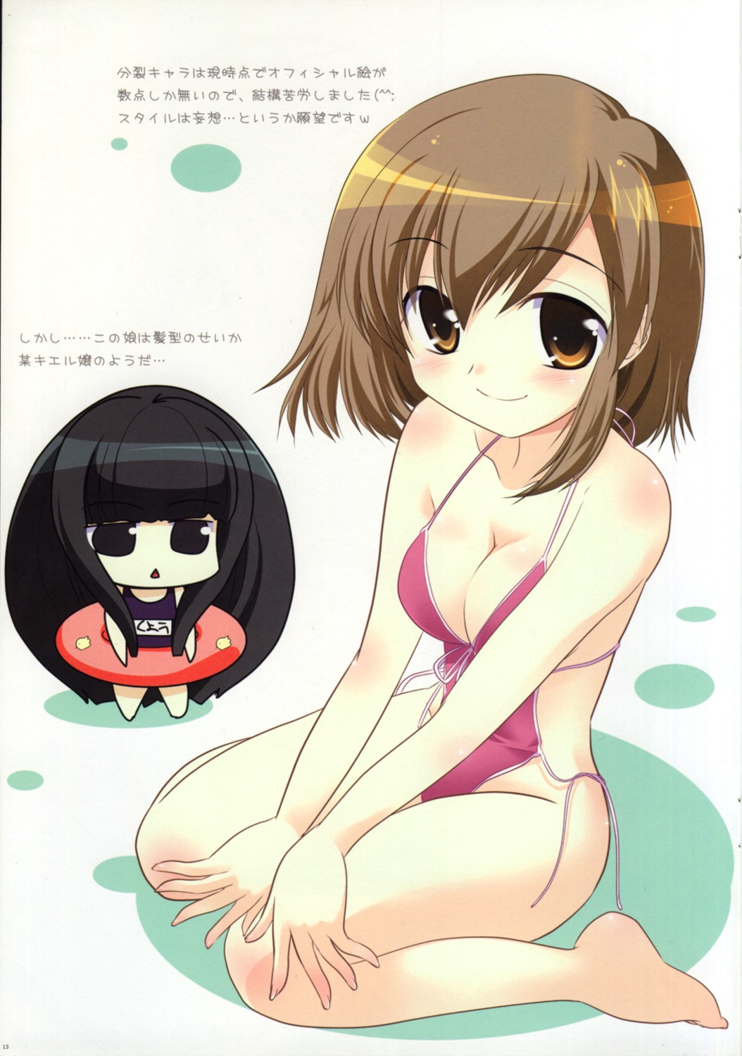 chibi, cleavage, sasaki, school_swimsuit, suou_kuyou, suzumiya_haruhi_no_yuuutsu, swimsuits, watsuki_ayamo