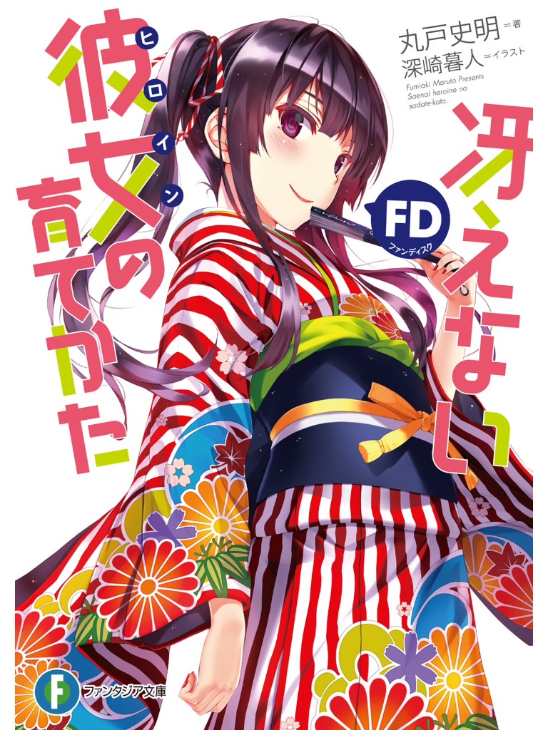 misaki_kurehito, saenai_heroine_no_sodatekata, sawamura_sayuri