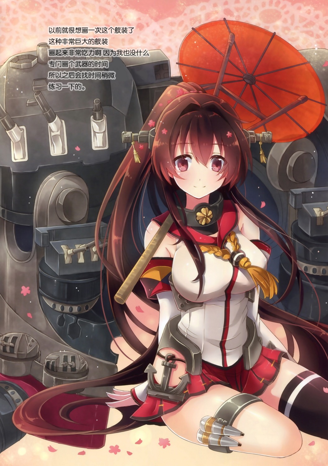kantai_collection, serino_itsuki, yamato_(kancolle)