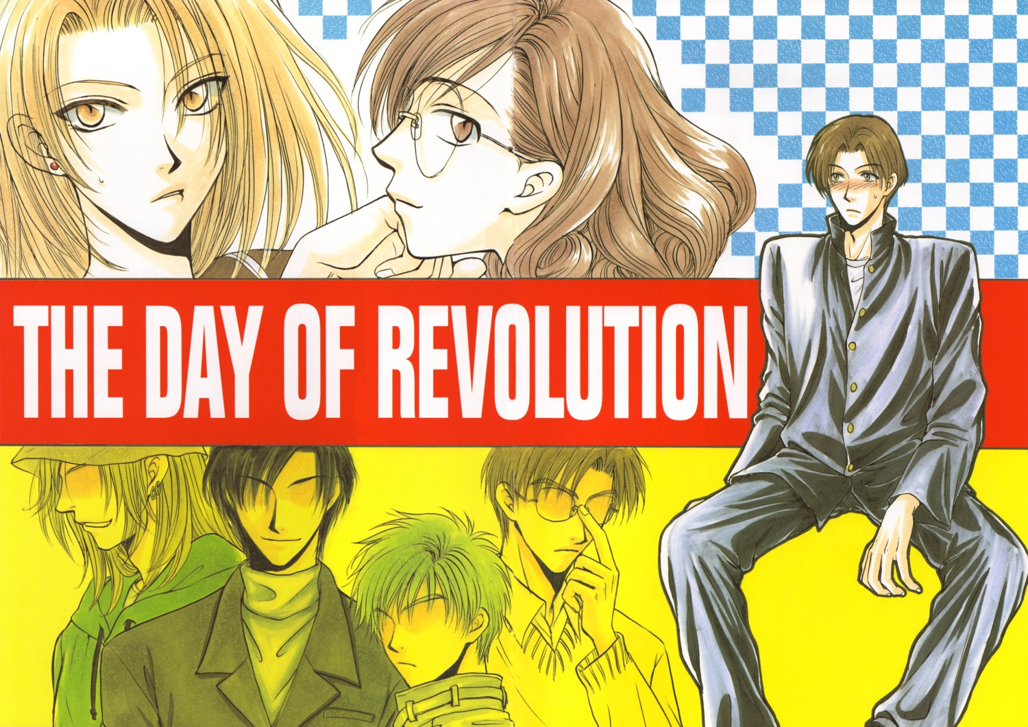 kawada_hiroaki, shinmei_kazutoshi, tachimachi_tadashi, the_day_of_revolution, toba_shouji, tsuda_mikiyo, yoshikawa_megumi, yutaka_makoto