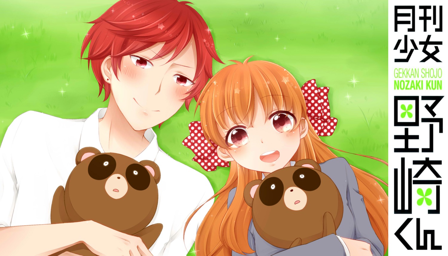 gekkan_shoujo_nozaki-kun, koro, mikoshiba_mikoto, sakura_chiyo, seifuku