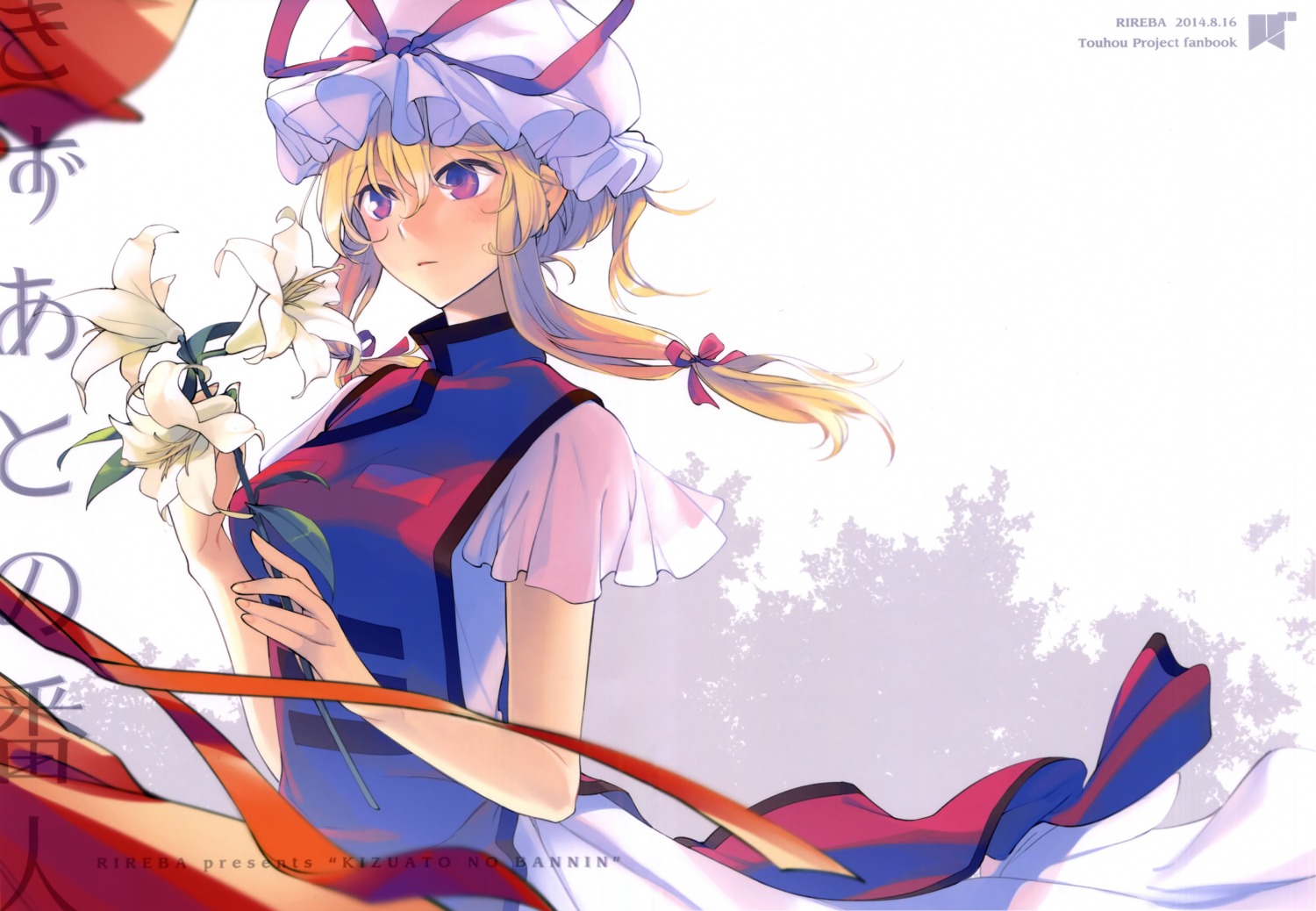 nakatani, touhou, yakumo_yukari