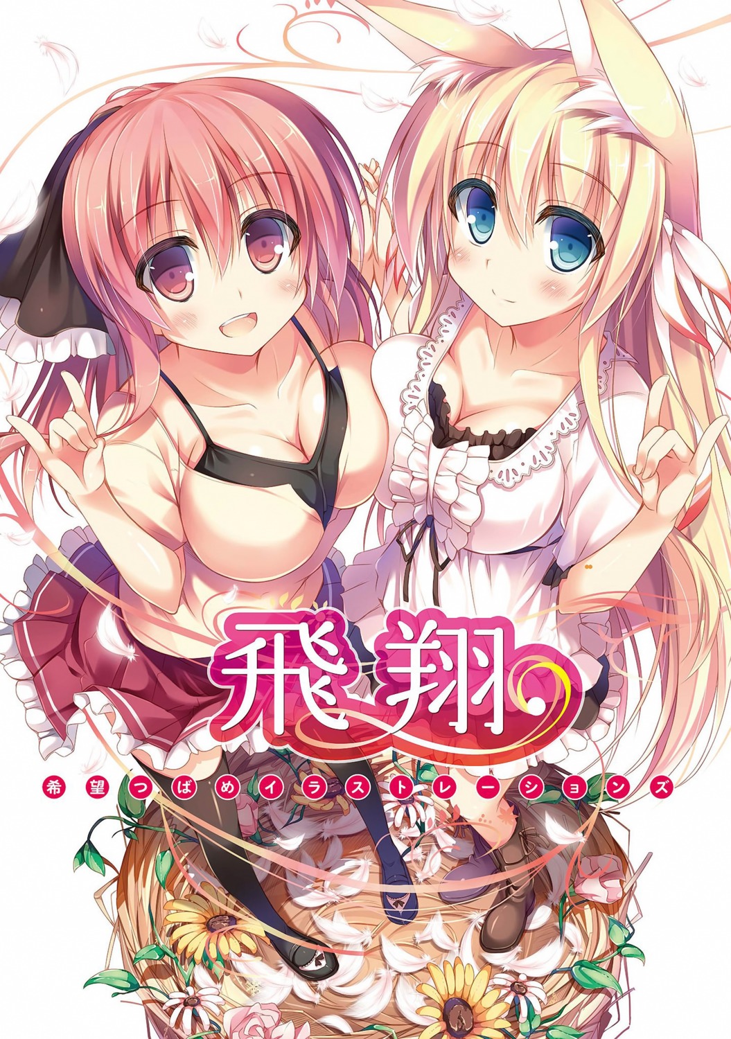 animal_ears, cleavage, digital_version, iiyama_momoka, konoha_(nozomi_tsubame), nozomi_tsubame, symmetrical_docking, thighhighs, uchi_no_isourou_ga_sekai_wo_shouakushiteiru