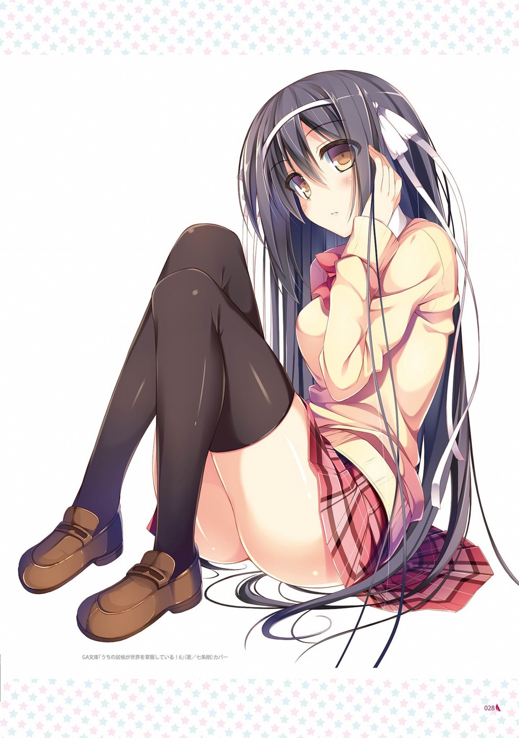 digital_version, iiyama_riko, nozomi_tsubame, seifuku, thighhighs, uchi_no_isourou_ga_sekai_wo_shouakushiteiru