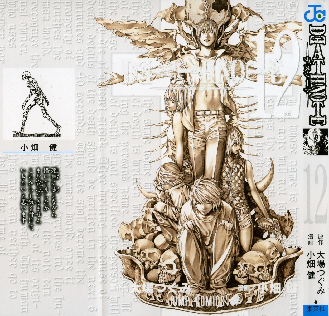 amane_misa, death_note, l, mello, near, yagami_light