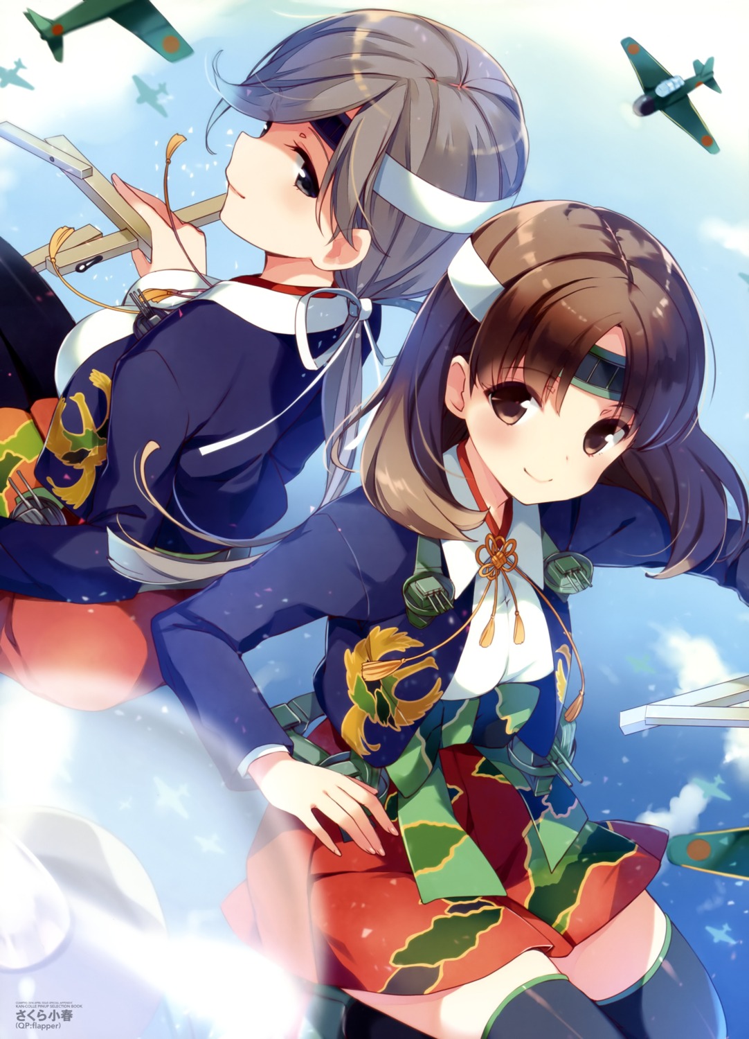 chitose_(kancolle), chiyoda_(kancolle), kantai_collection, sakura_koharu, thighhighs