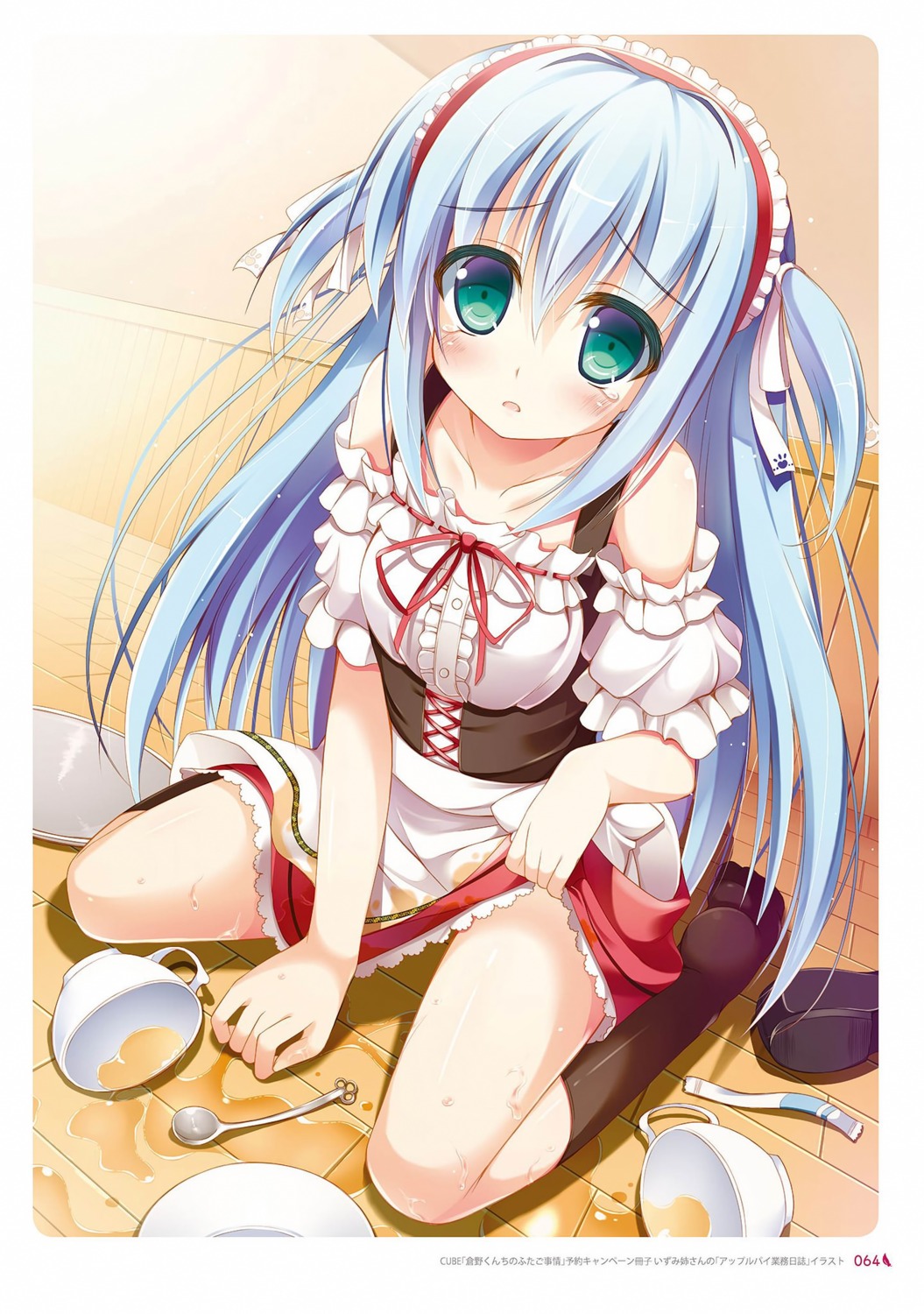 digital_version, kurano_ema, kurano_kun_chi_no_futago_jijou, maid, nozomi_tsubame, skirt_lift
