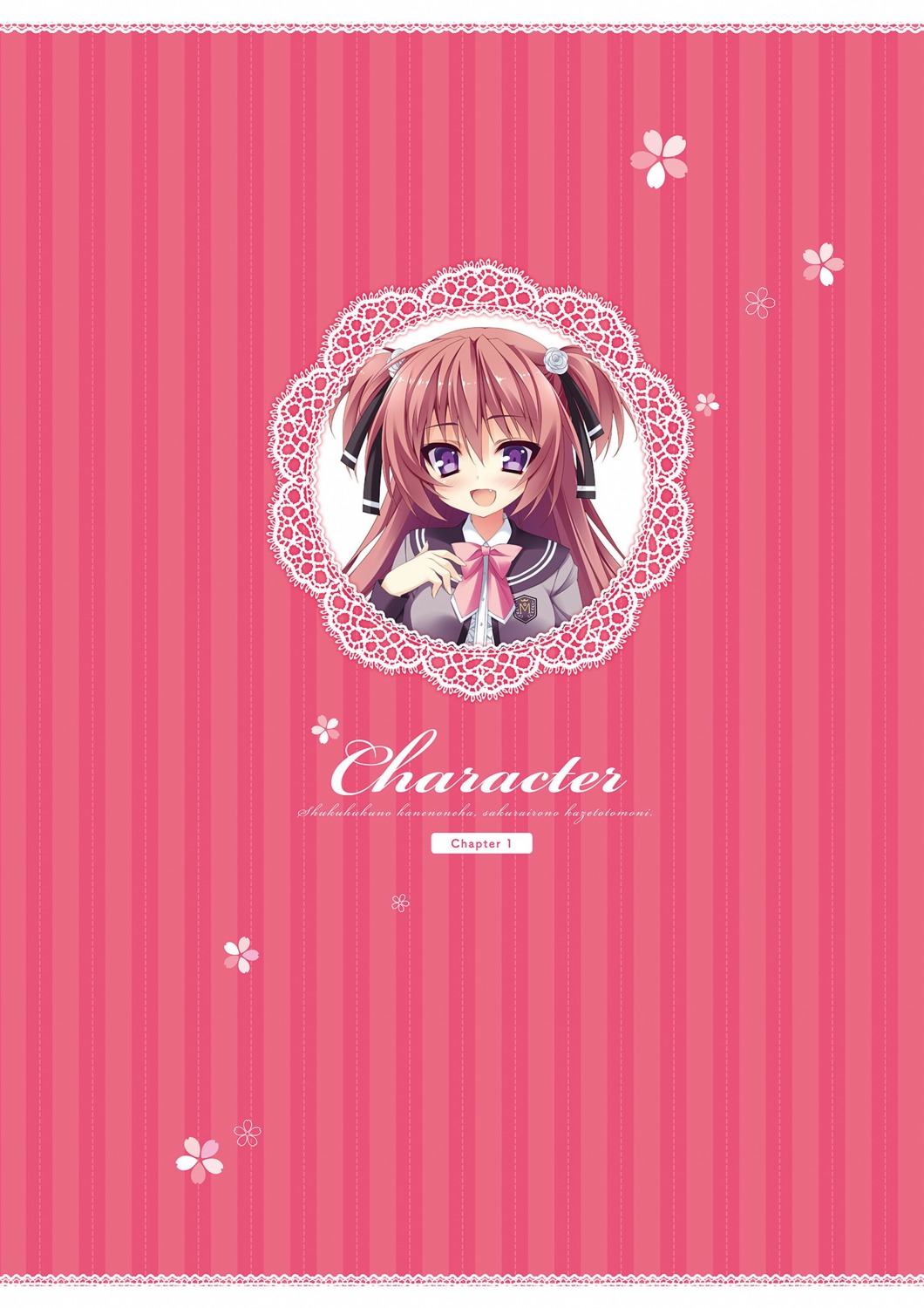 anapom, chibi, ootori_maria, shukufuku_no_kane_no_oto_wa_sakura-iro_no_kaze_to_tomo_ni