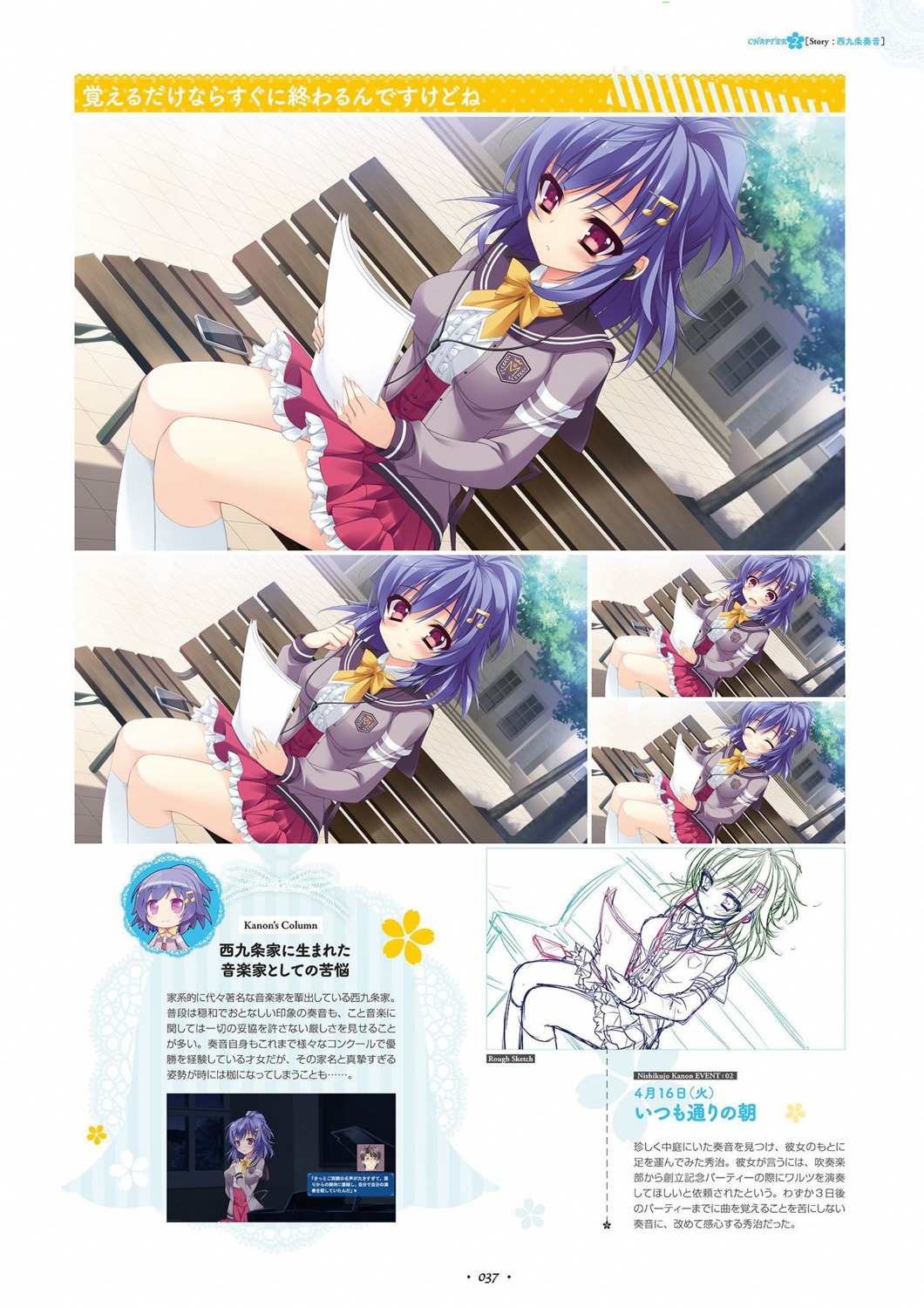 anapom, nishikujou_kanon, seifuku, shukufuku_no_kane_no_oto_wa_sakura-iro_no_kaze_to_tomo_ni