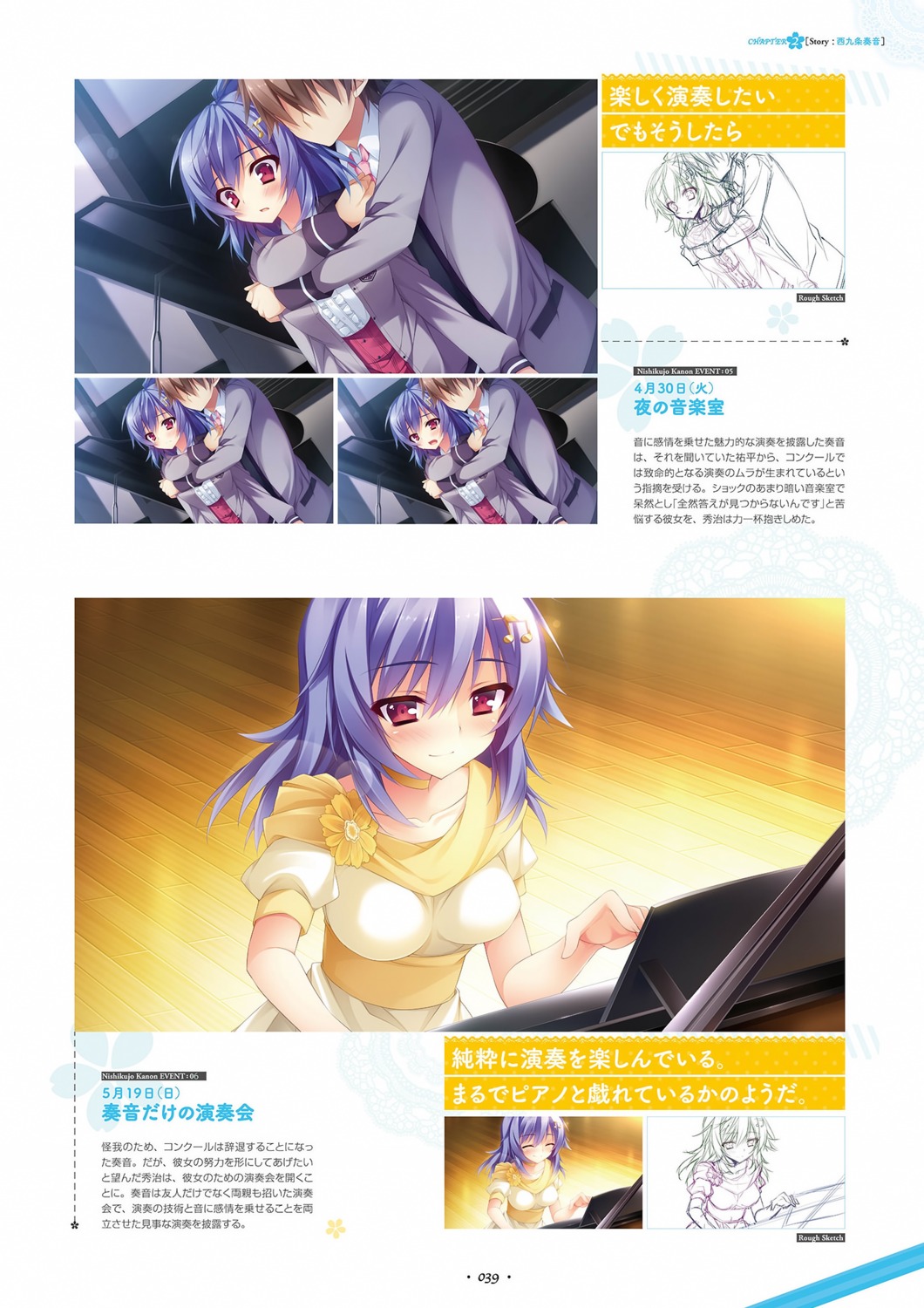 anapom, dress, nishikujou_kanon, seifuku, shukufuku_no_kane_no_oto_wa_sakura-iro_no_kaze_to_tomo_ni