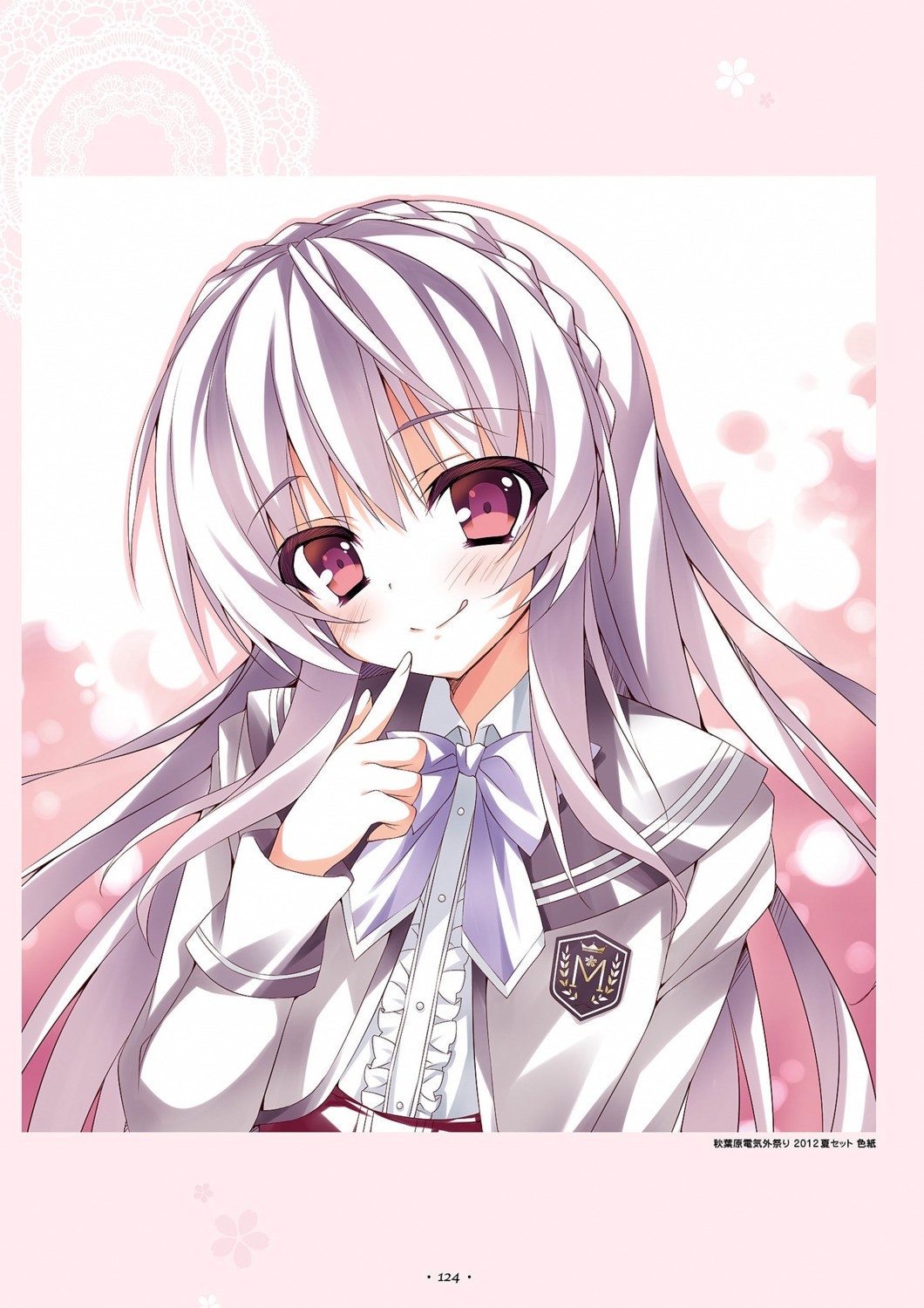 anapom, kitazono_saya, seifuku, shukufuku_no_kane_no_oto_wa_sakura-iro_no_kaze_to_tomo_ni