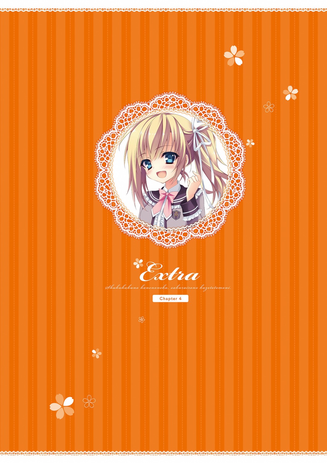 anapom, seifuku, shinonome_urara, shukufuku_no_kane_no_oto_wa_sakura-iro_no_kaze_to_tomo_ni