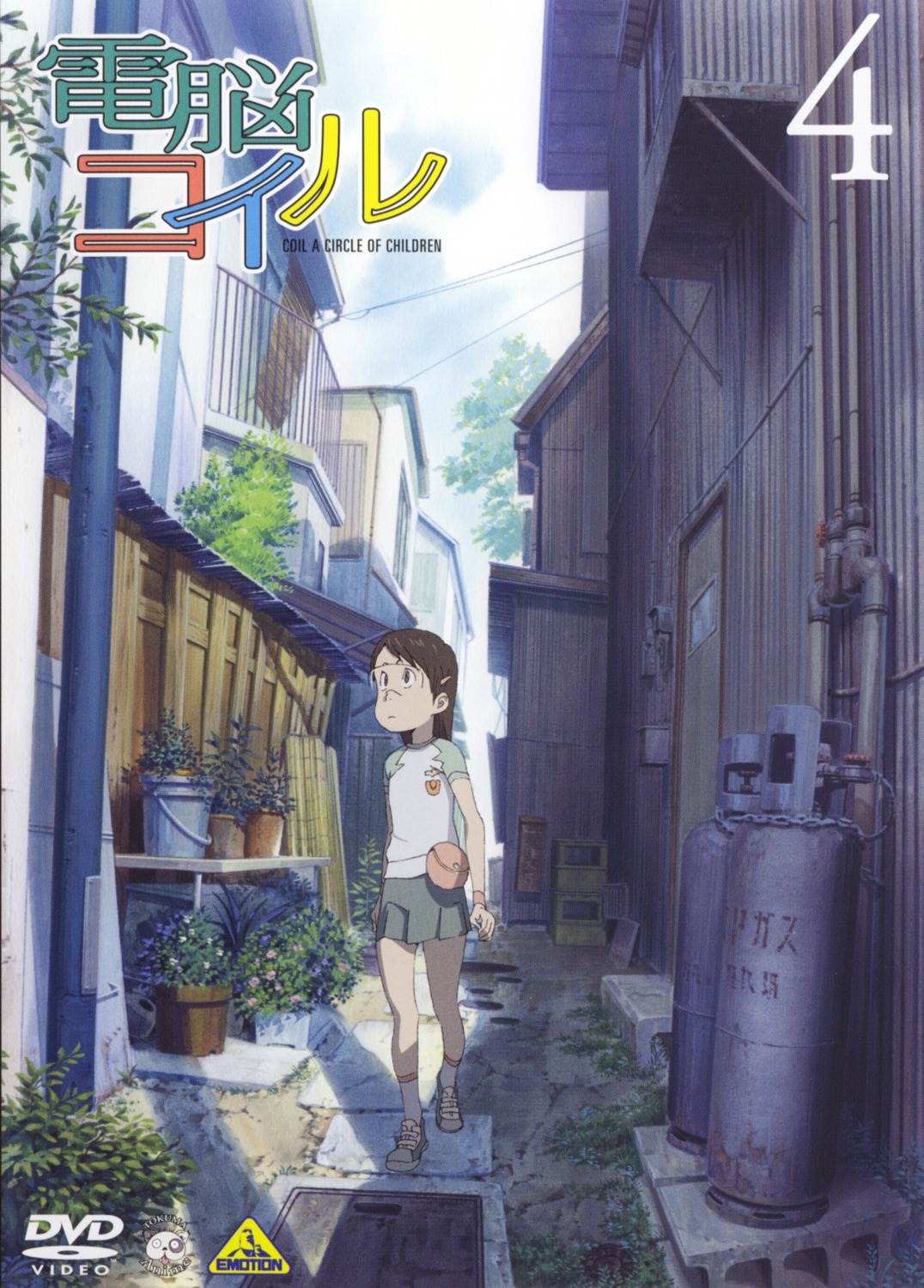 dennou_coil, hashimoto_fumie