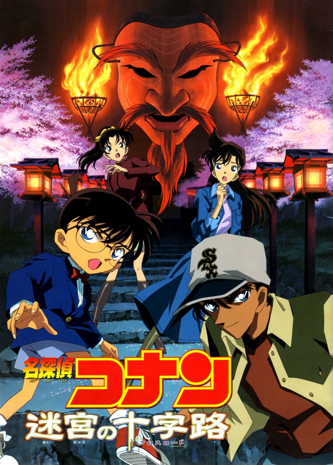 edogawa_conan, hattori_heiji, meitantei_conan, mouri_ran, tooyama_kazuha