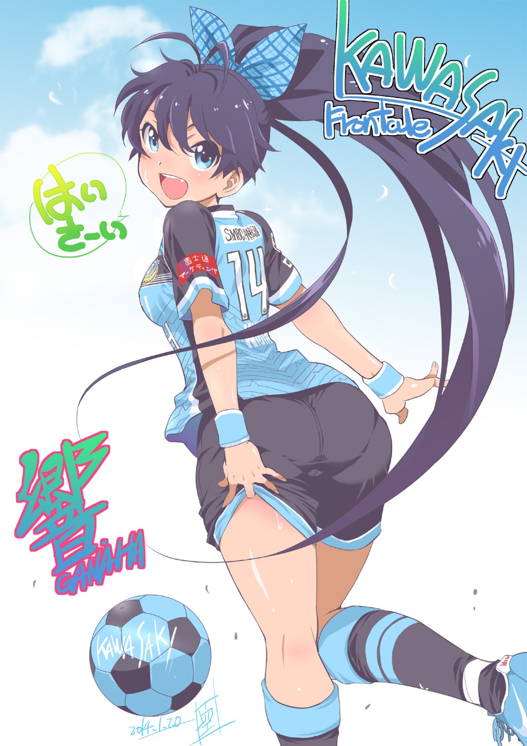 ganaha_hibiki, inoue_sora, soccer, the_idolm@ster