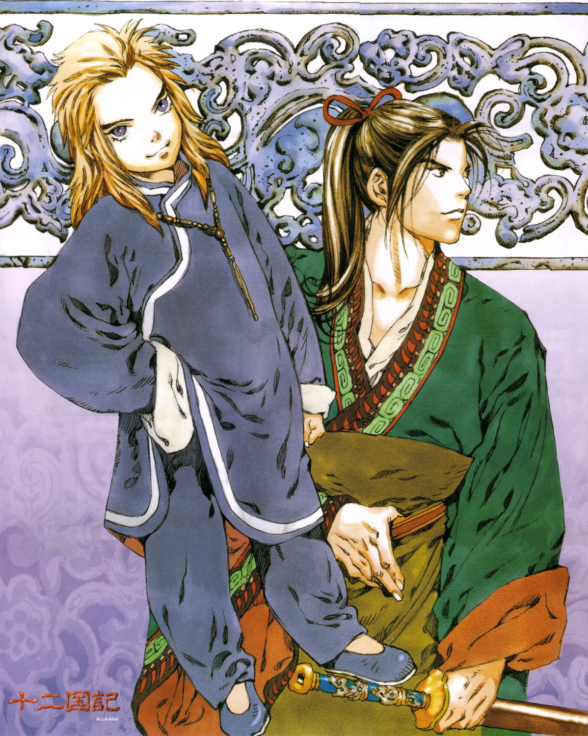 enki, japanese_clothes, juuni_kokuki, male, shouryuu, sword, yamada_akihiro