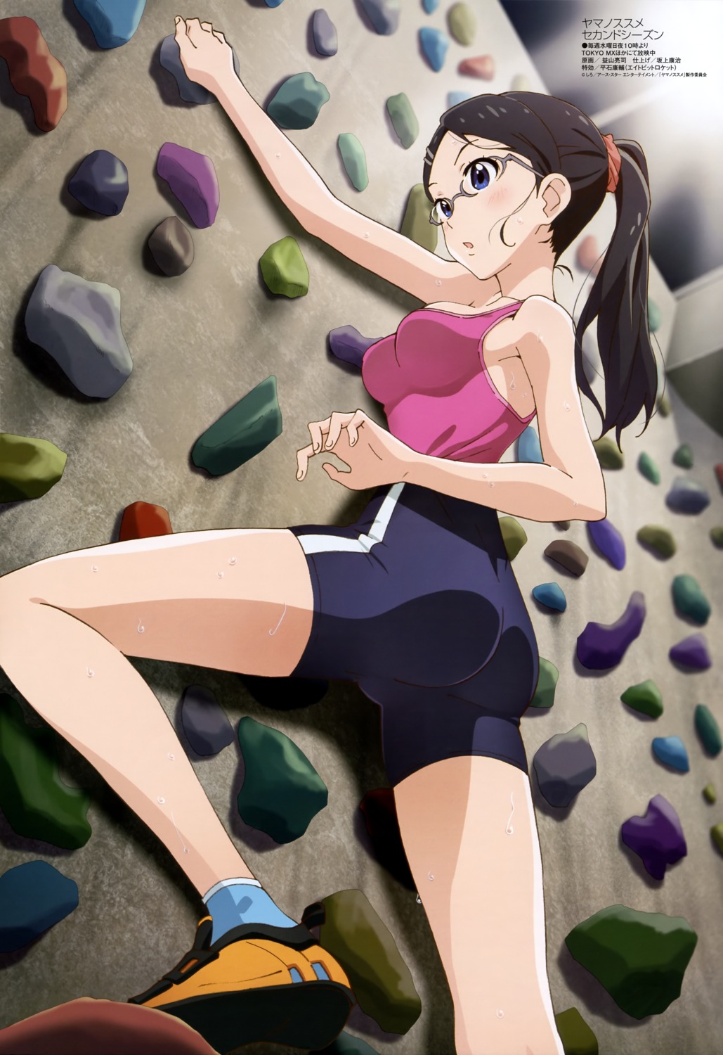 ass, bike_shorts, masuyama_ryouji, megane, saitou_kaede, yama_no_susume