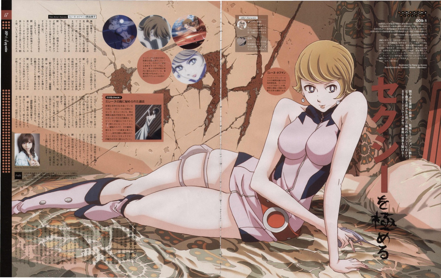 009-1, crease, dress, garter, gun, konno_naoyuki, mylene_hoffman