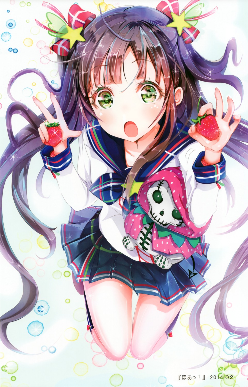 keepout, seifuku
