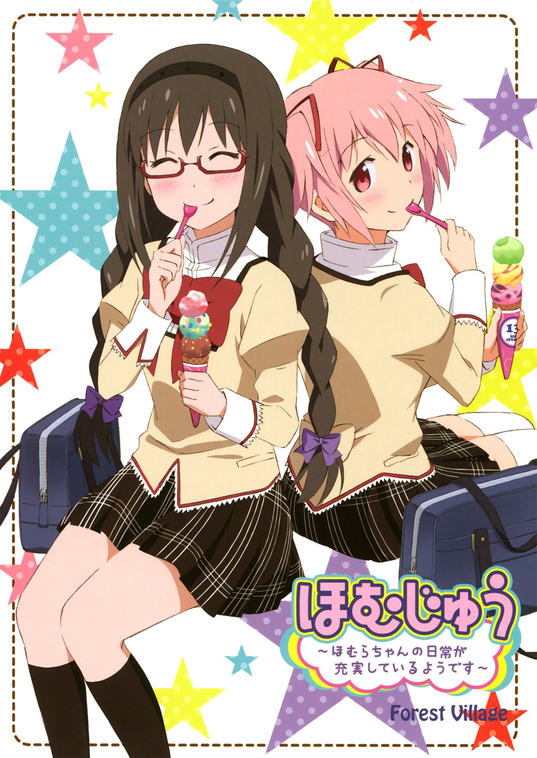 akemi_homura, ayukko, forest_village, kaname_madoka, mahou_shoujo_madoka_magica, megane, seifuku, thighhighs