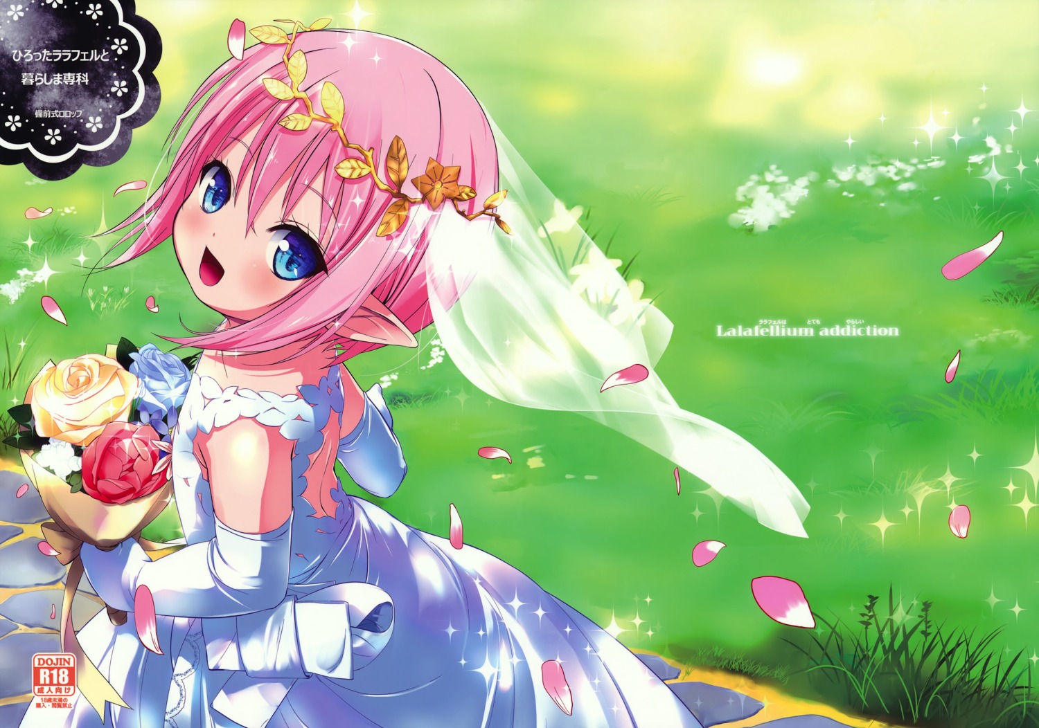 bizen, bizen_shiki_roroppu, dress, final_fantasy, final_fantasy_xiv, pointy_ears, wedding_dress