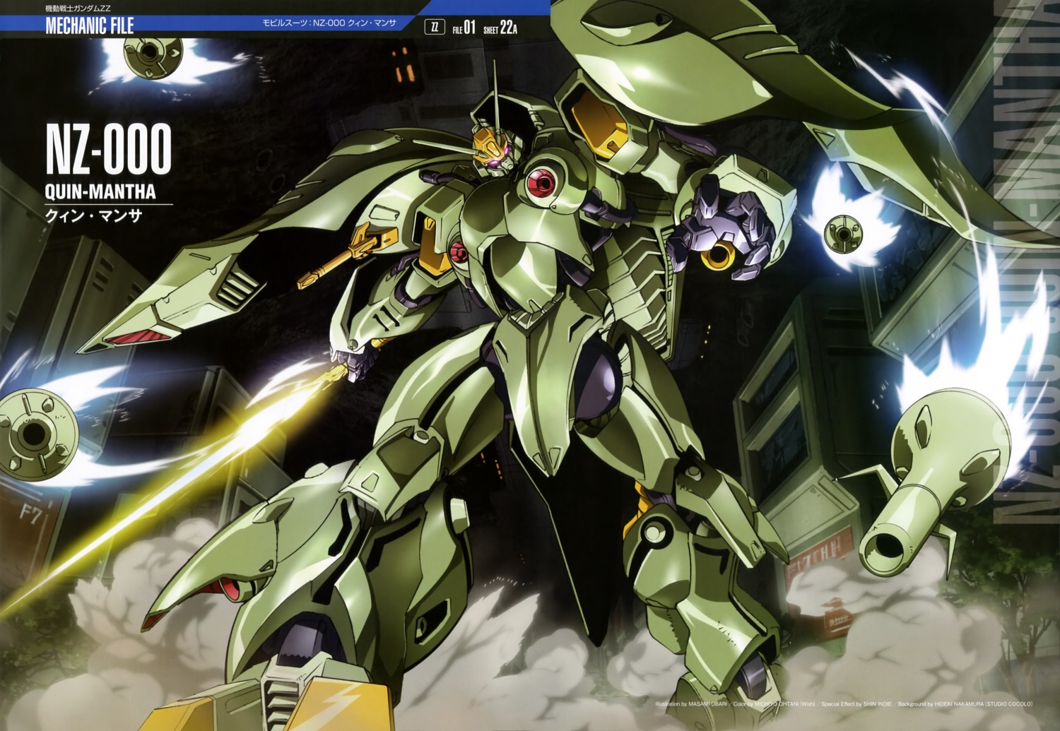 gundam, gundam_zz, oobari_masami, zeta_gundam