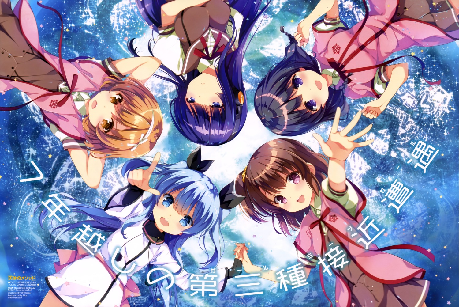 dress, komiya_nonoka, mizusaka_yuzuki, noel_(sora_no_method), ohara_tometa, qp:flapper, sakura_koharu, seifuku