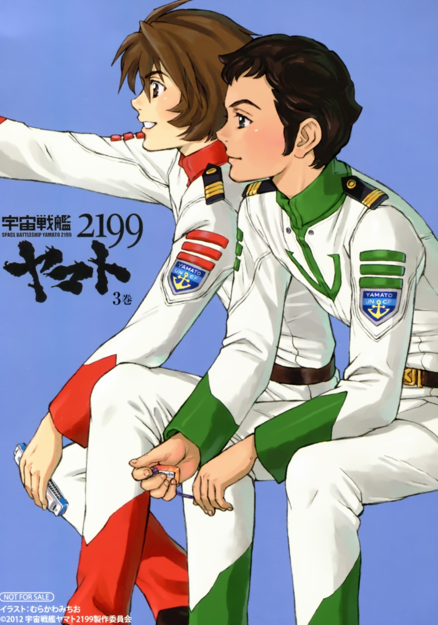 card, kodai_susumu, male, murakawa_michio, shima_daisuke, uchuu_senkan_yamato, uchuu_senkan_yamato_2199, uniform