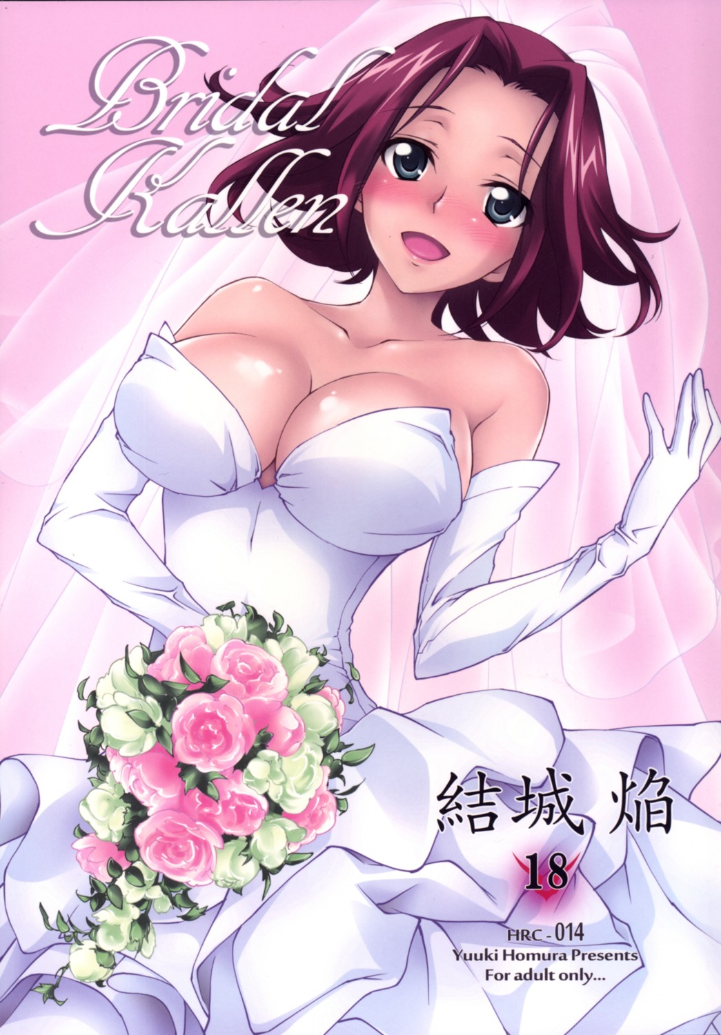 cleavage, code_geass, dress, homura's_r_comics, kallen_stadtfeld, wedding_dress, yuuki_homura