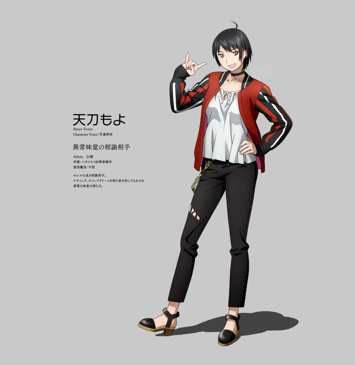 heels, tagme, tento_moyo, wizard_barristers