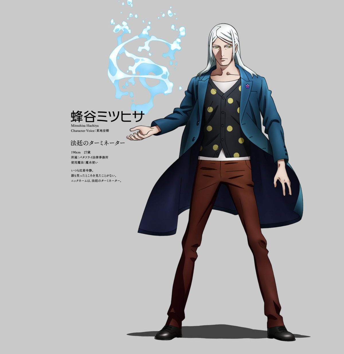 hachiya_mitsuhisa, male, tagme, wizard_barristers