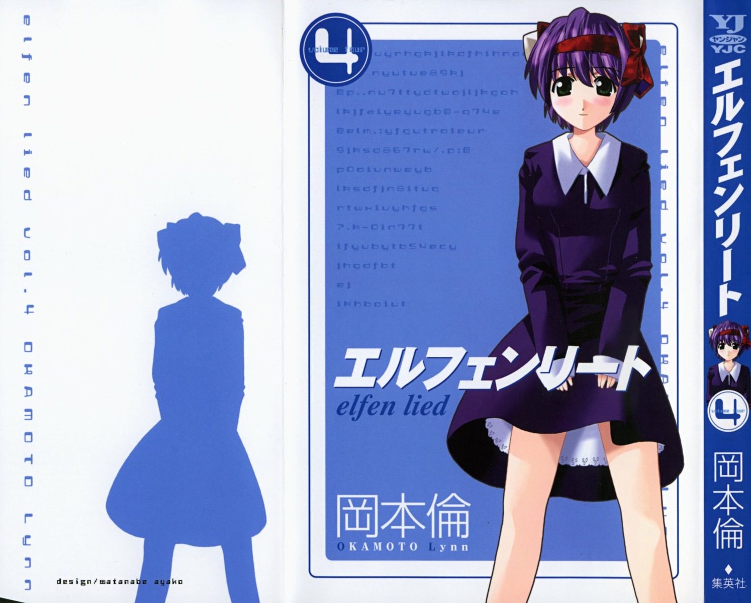 elfen_lied, nana_(elfen_lied), okamoto_lynn