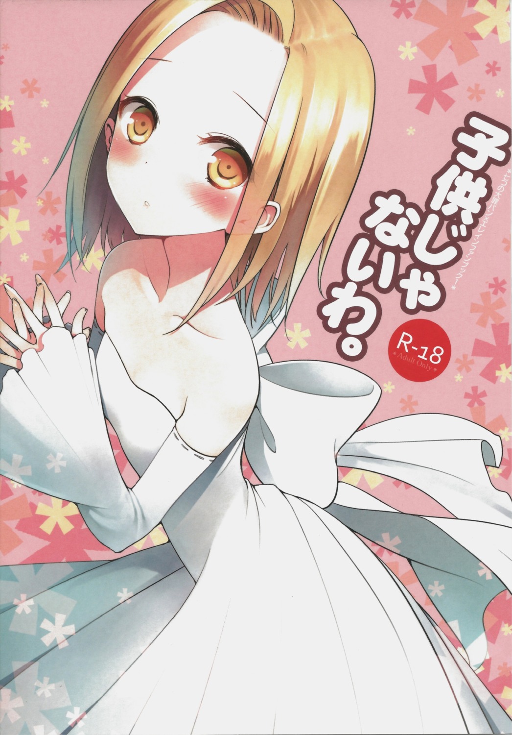 dress, elaine_(nanatsu_no_taizai), nanatsu_no_taizai, taishow_tanaka