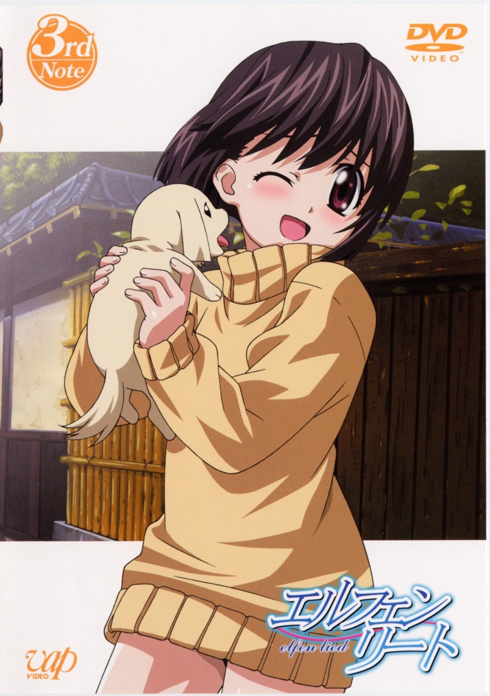 bottomless, disc_cover, elfen_lied, kishimoto_seiji, mayu_(elfen_lied), wanta