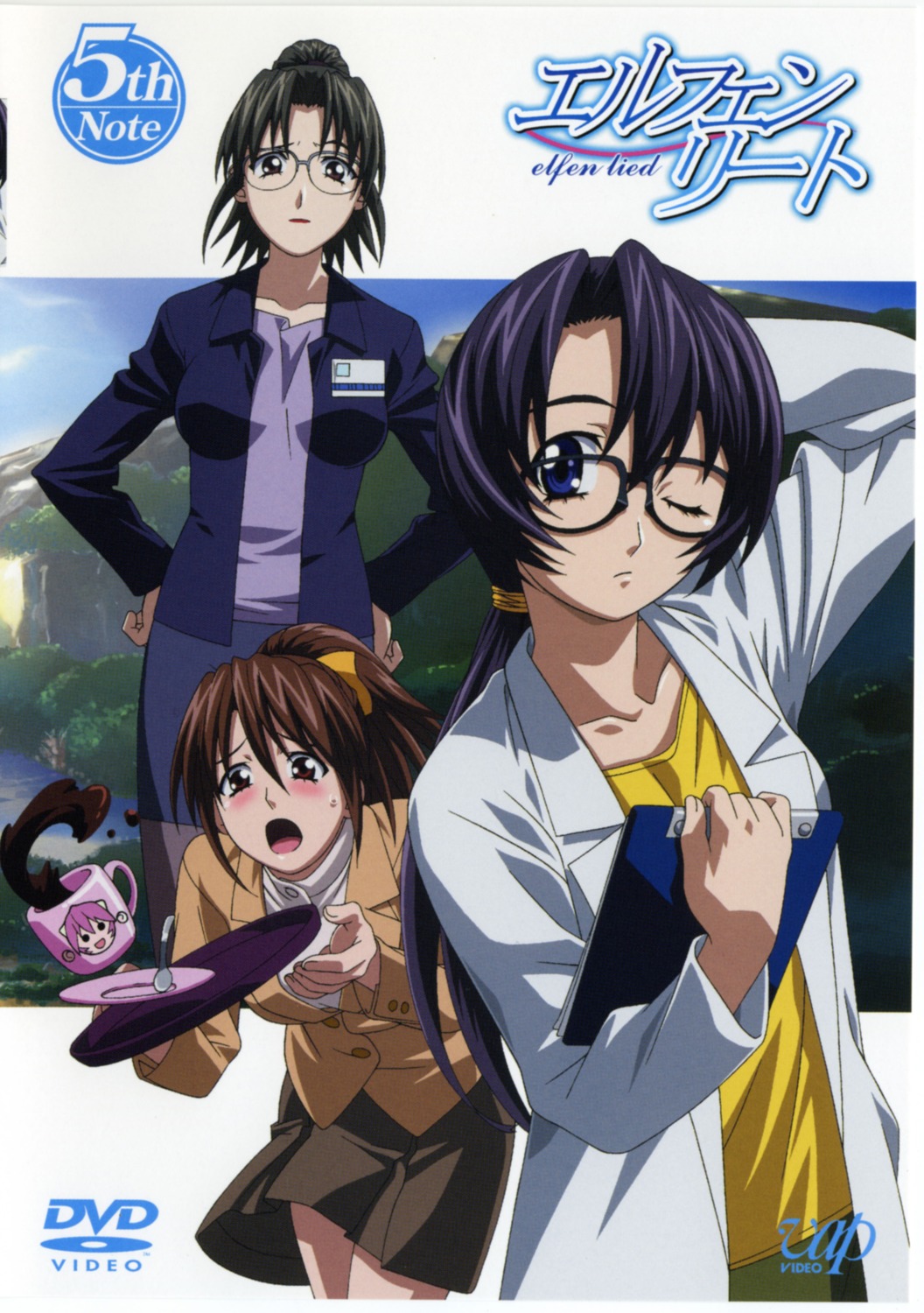 arakawa_(elfen_lied), disc_cover, elfen_lied, kisaragi_(elfen_lied), kishimoto_seiji, megane, nana_(elfen_lied), pantyhose, shirakawa_(elfen_lied)